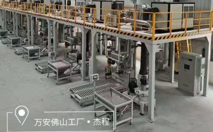 500kg/h production lines, Power Up Wanan Foshan Plant